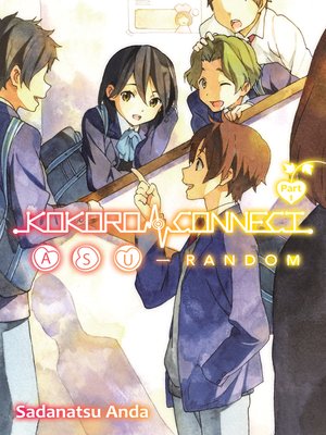 cover image of Kokoro Connect, Volume 9